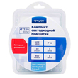 Комплект светодиодной ленты Apeyron Electrics 220В с аксессуарами, smd 2835, 60 д/м, 5м, холодный белый - Светильники - Cветодиодные ленты - . Магазин оборудования для автономного и резервного электропитания Ekosolar.ru в Тамбове
