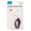 Комплект коннекторов Apeyron Electrics 09-12 (2 клипсы с проводами) для RGB-светодиодной ленты 12В IP20 10 мм - Светильники - Cветодиодные ленты - . Магазин оборудования для автономного и резервного электропитания Ekosolar.ru в Тамбове