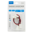 Комплект коннекторов Apeyron Electrics 09-10 (2 клипсы с проводами) для одноцветной светодиодной.ленты 12В  8 мм - Светильники - Cветодиодные ленты - . Магазин оборудования для автономного и резервного электропитания Ekosolar.ru в Тамбове